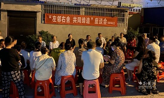 轄區(qū)居民積極參與小區(qū)“共同締造”座談會，為小區(qū)建設(shè)建言獻策 (2).jpg.jpg