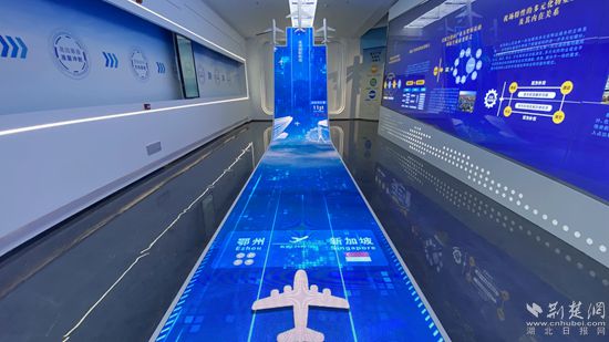 鄂州市臨空經(jīng)濟(jì)區(qū)招商展示中心展廳。記者 胡小軍 攝.jpeg