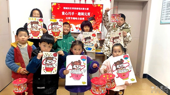 銀城社區(qū)青春畫筆托管小屋開展“童心巧手·趣鬧元宵”公益課.jpg