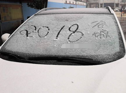 �����W(w��ng)�ѿ��(l��i)������ļ��l(xi��ng)��ѩ�ˆ᣿