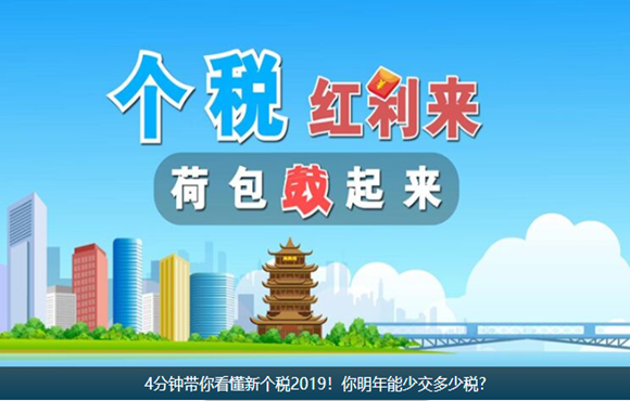 4��犎��㿴����(g��)��2019�����������ٽ����ٶ�?